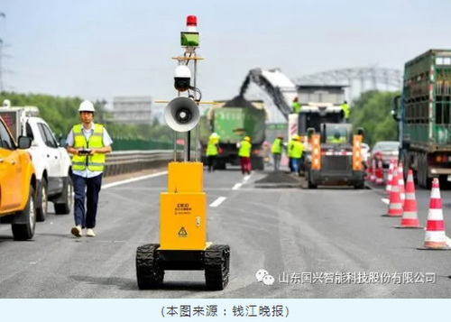 國(guó)興智造，助力公路“智能養(yǎng)護(hù)”